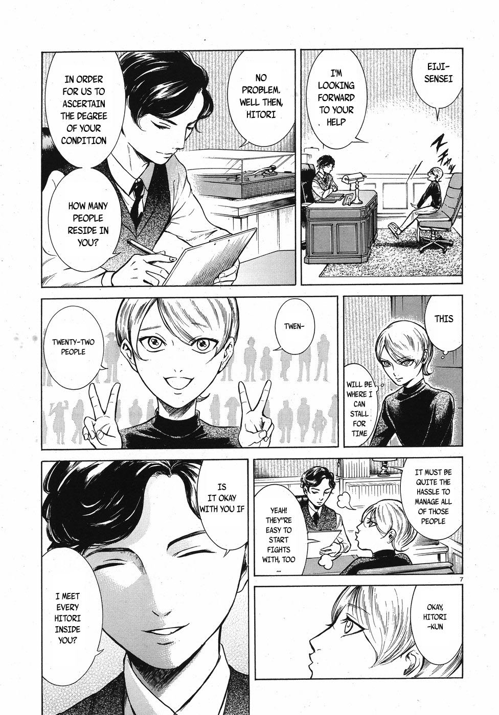 Page 7