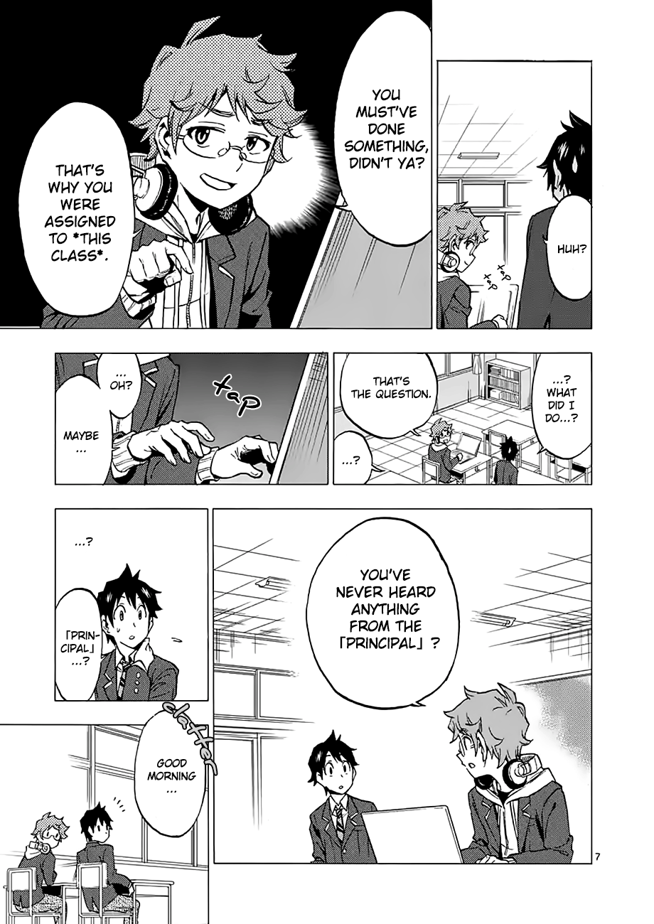 Page 7