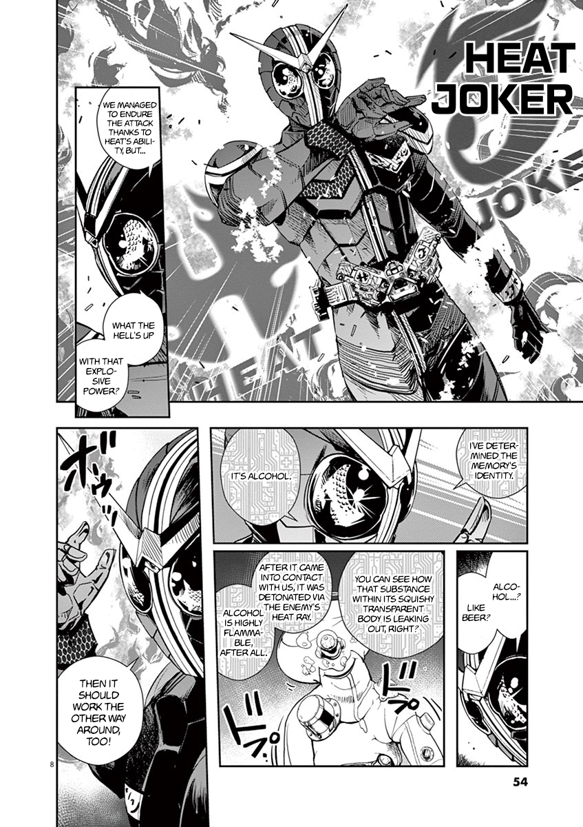 Page 8