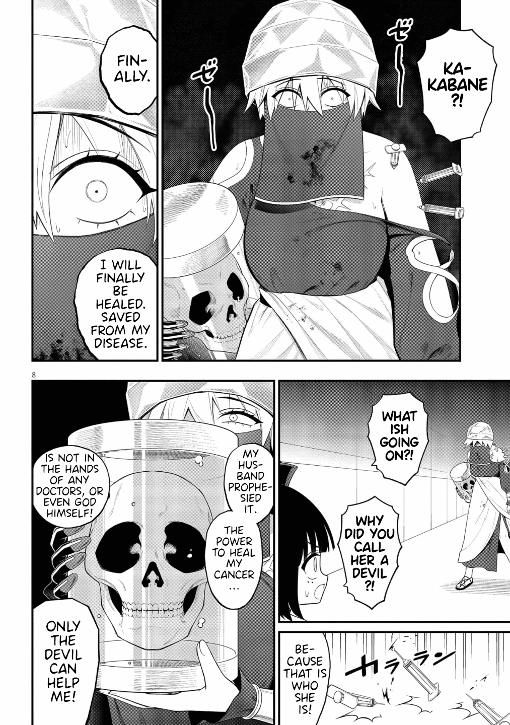 Page 8