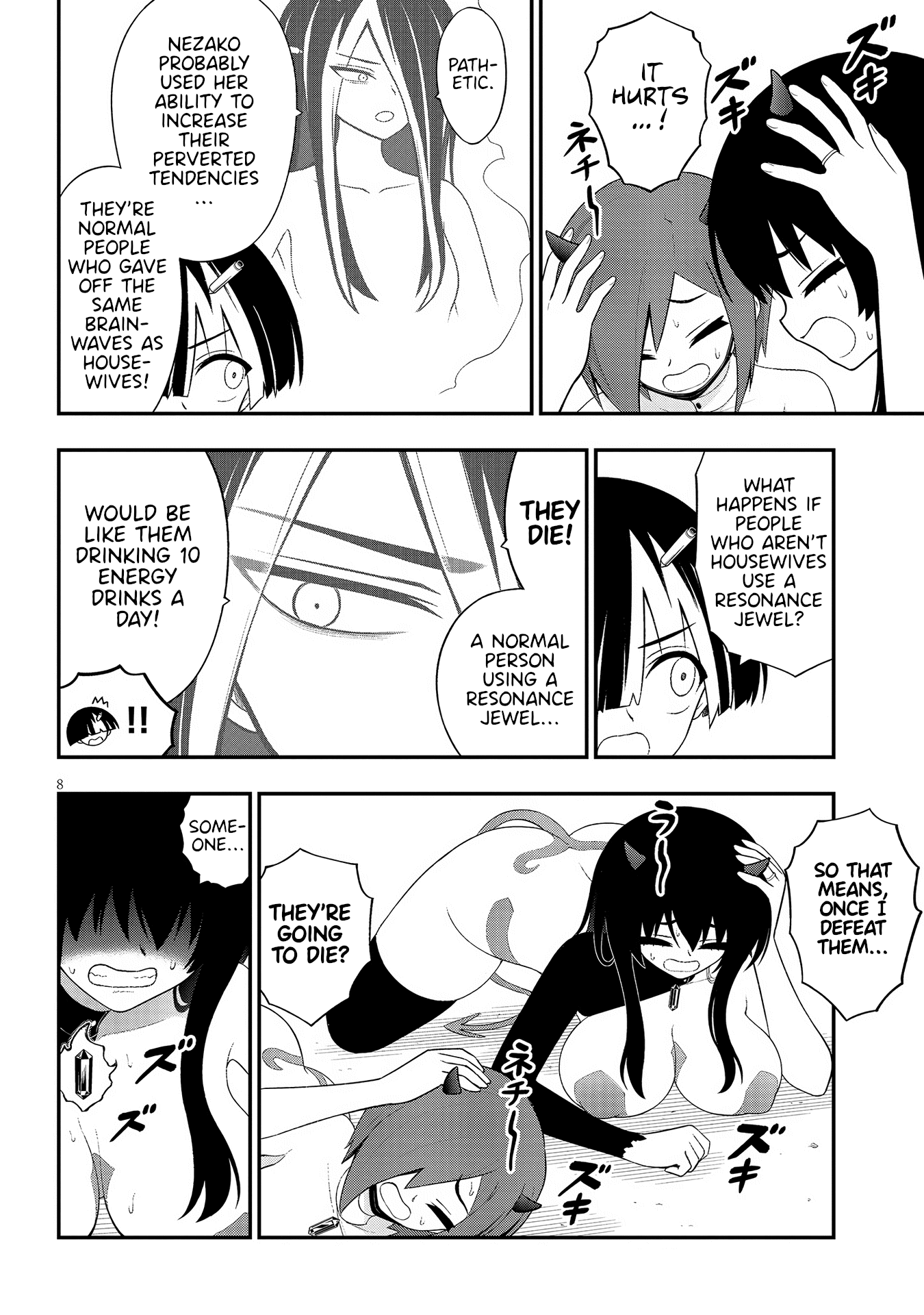 Page 8