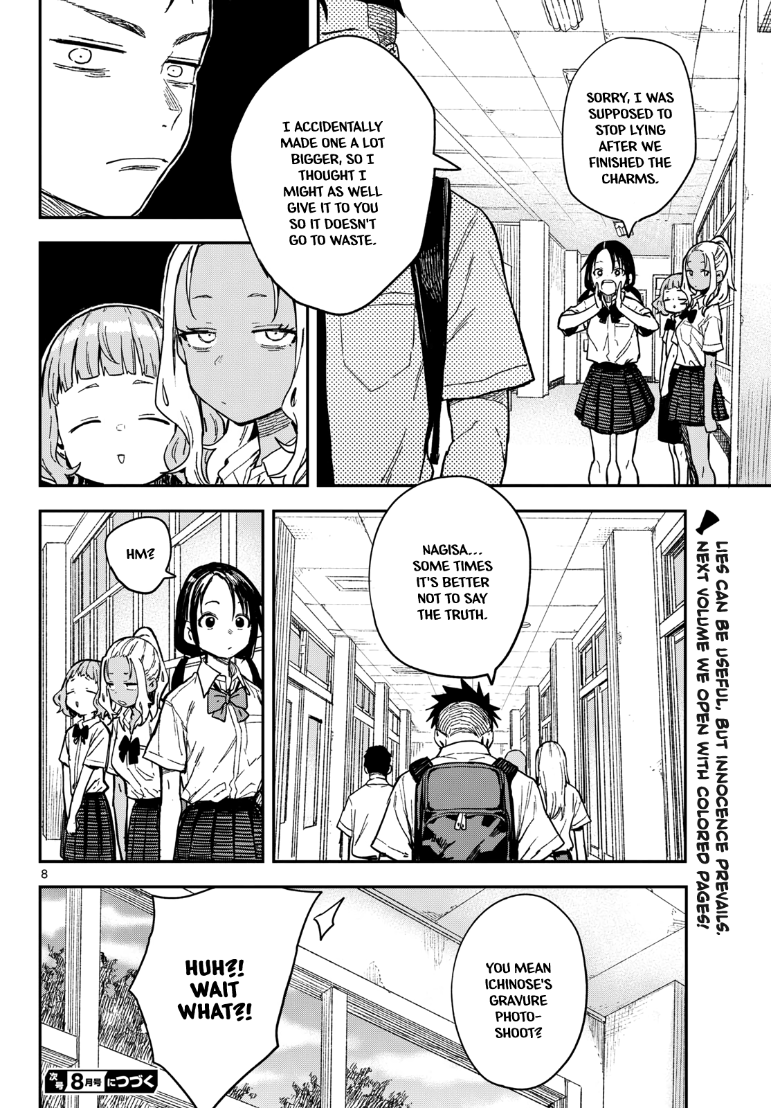 Page 8
