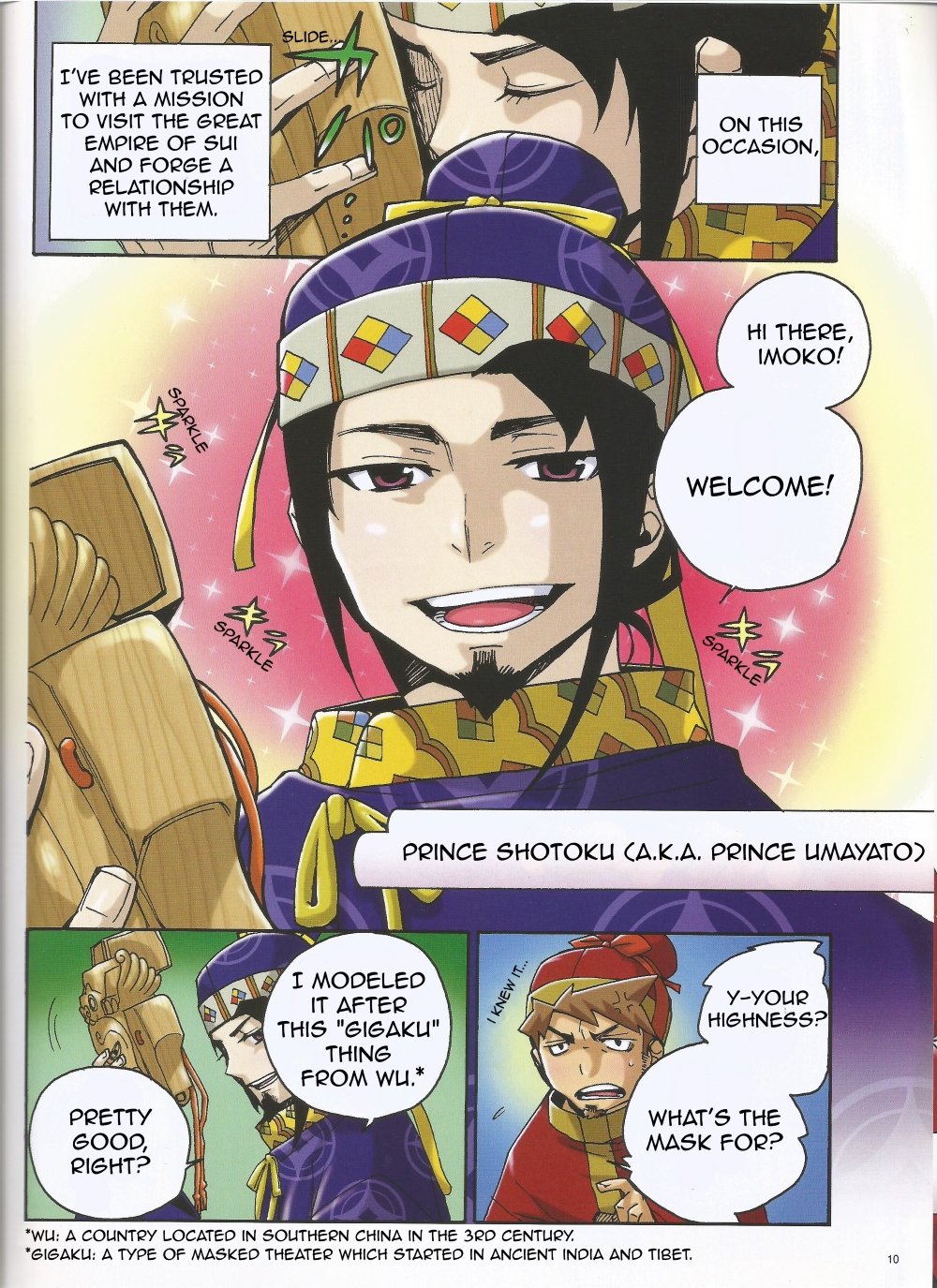 Page 7