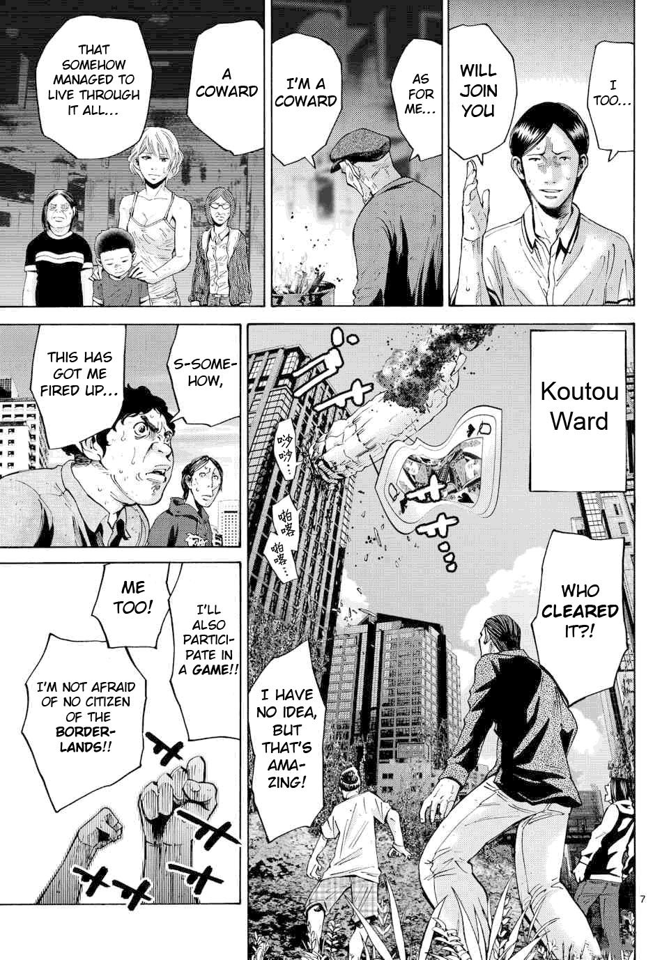 Page 7
