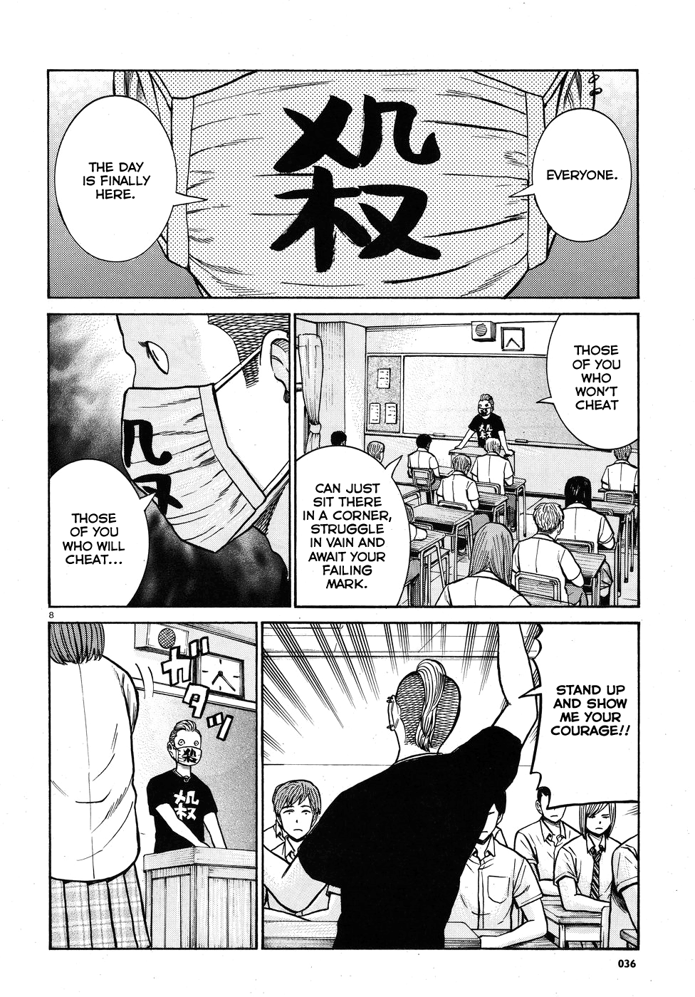 Page 8