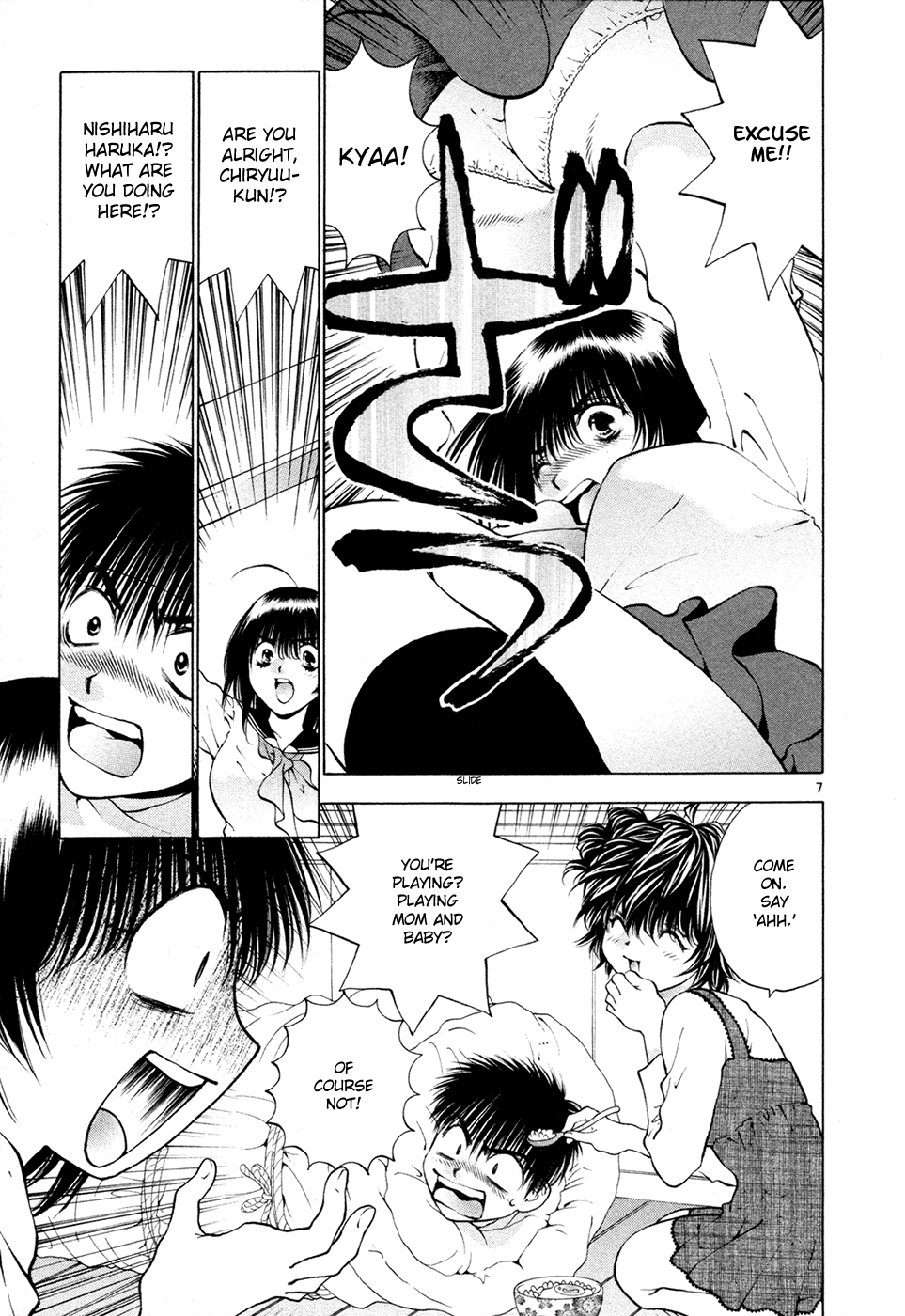 Page 7
