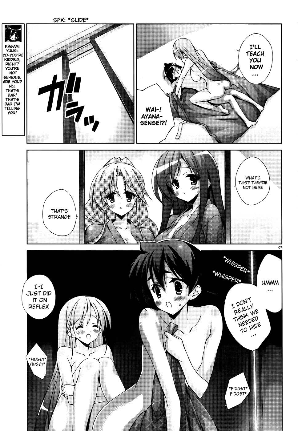 Page 7