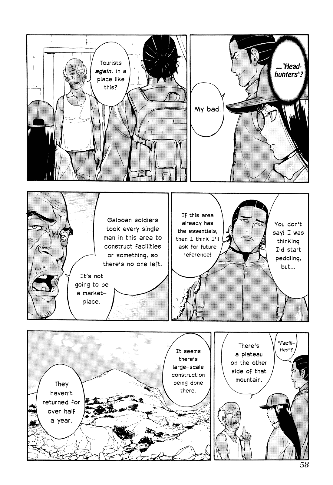 Page 7