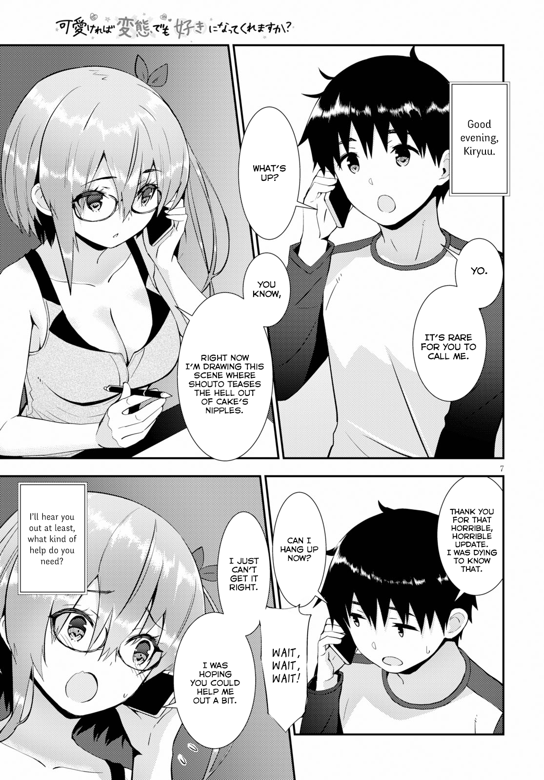 Page 7