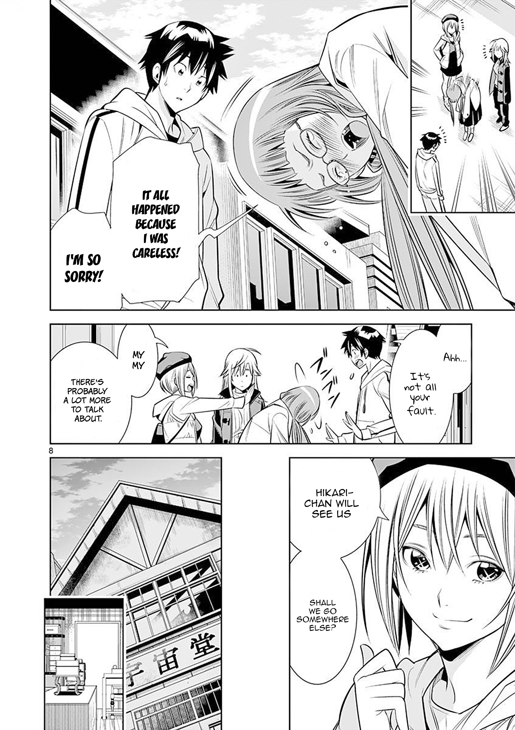 Page 8