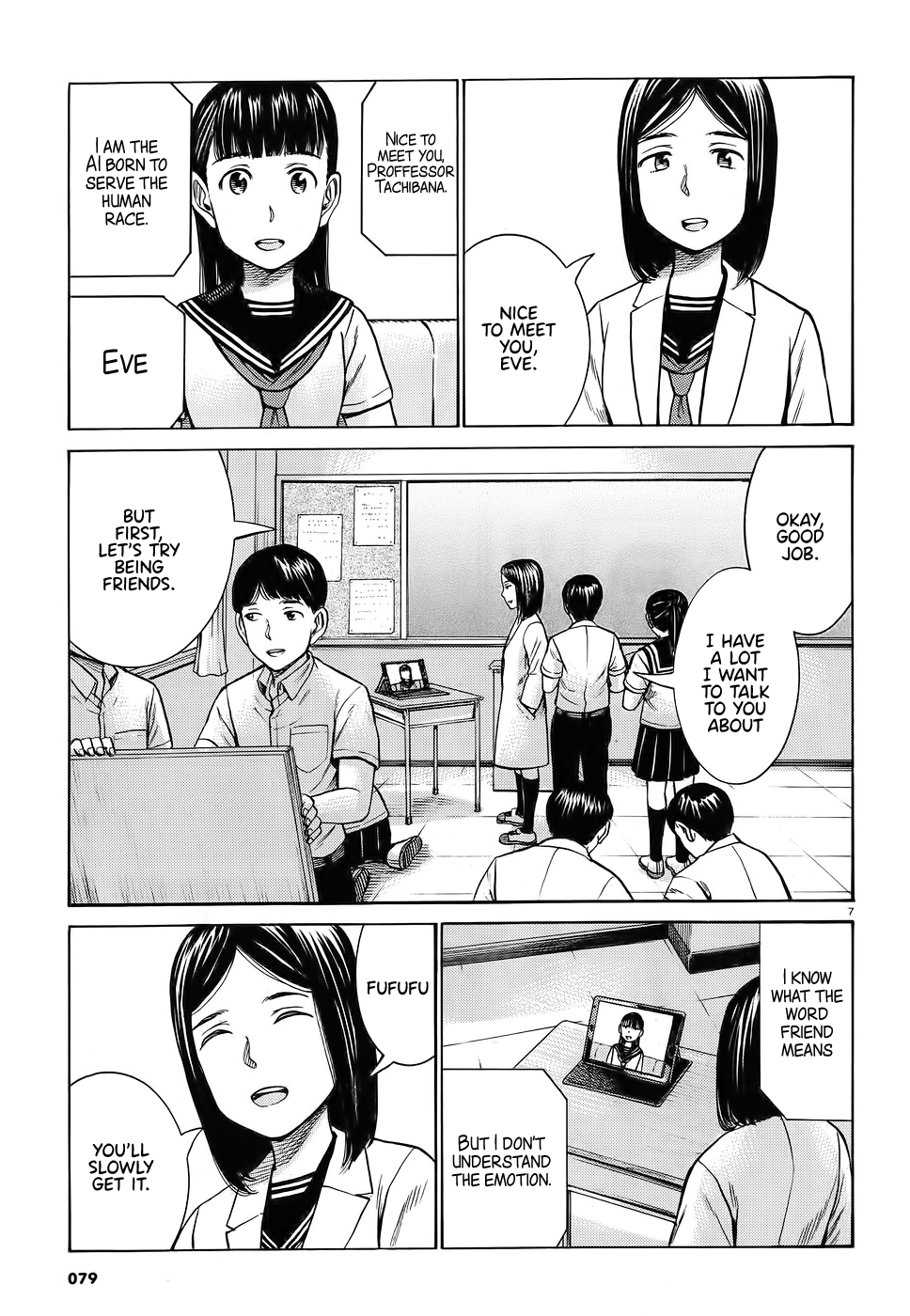 Page 7