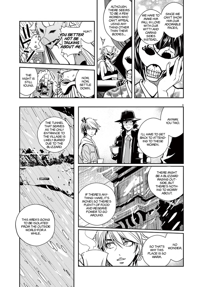 Page 8