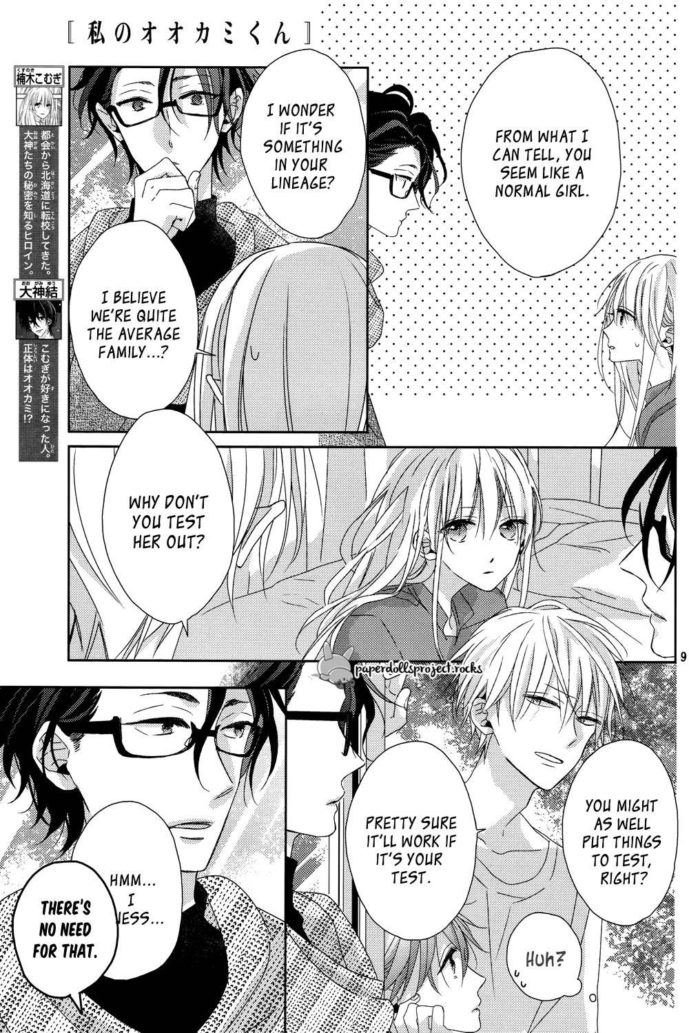 Page 7