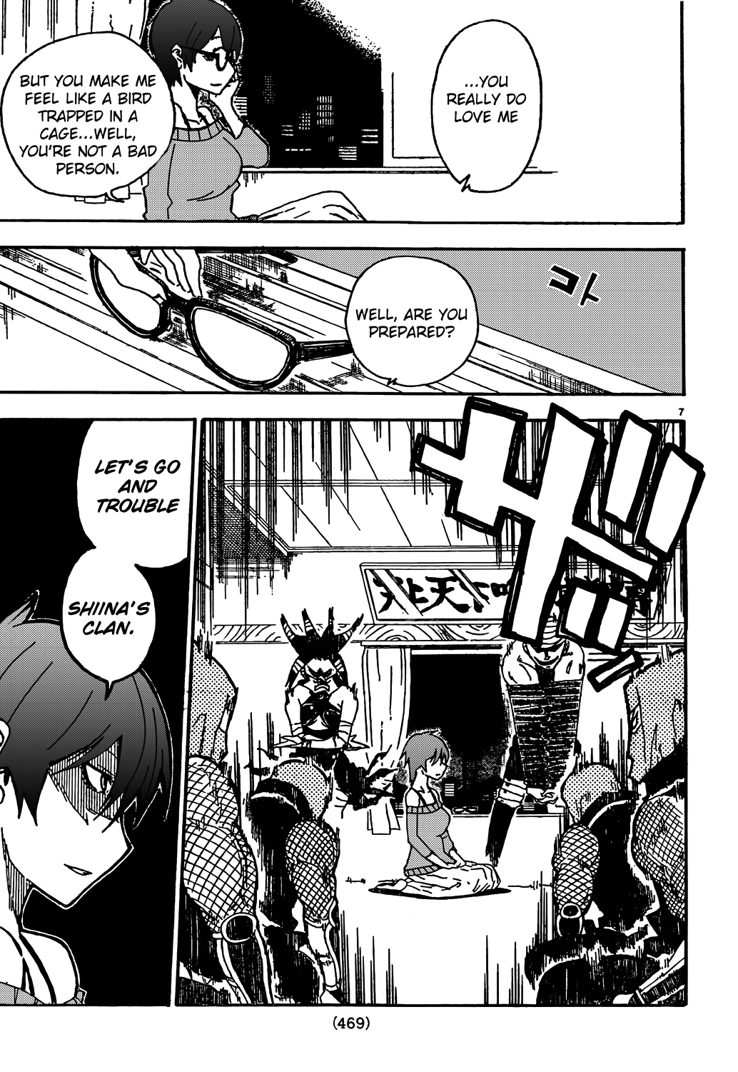 Page 7