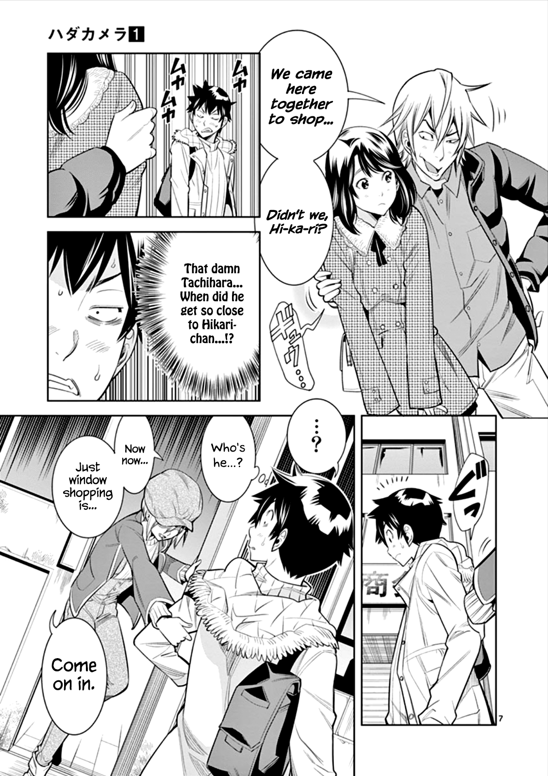 Page 7