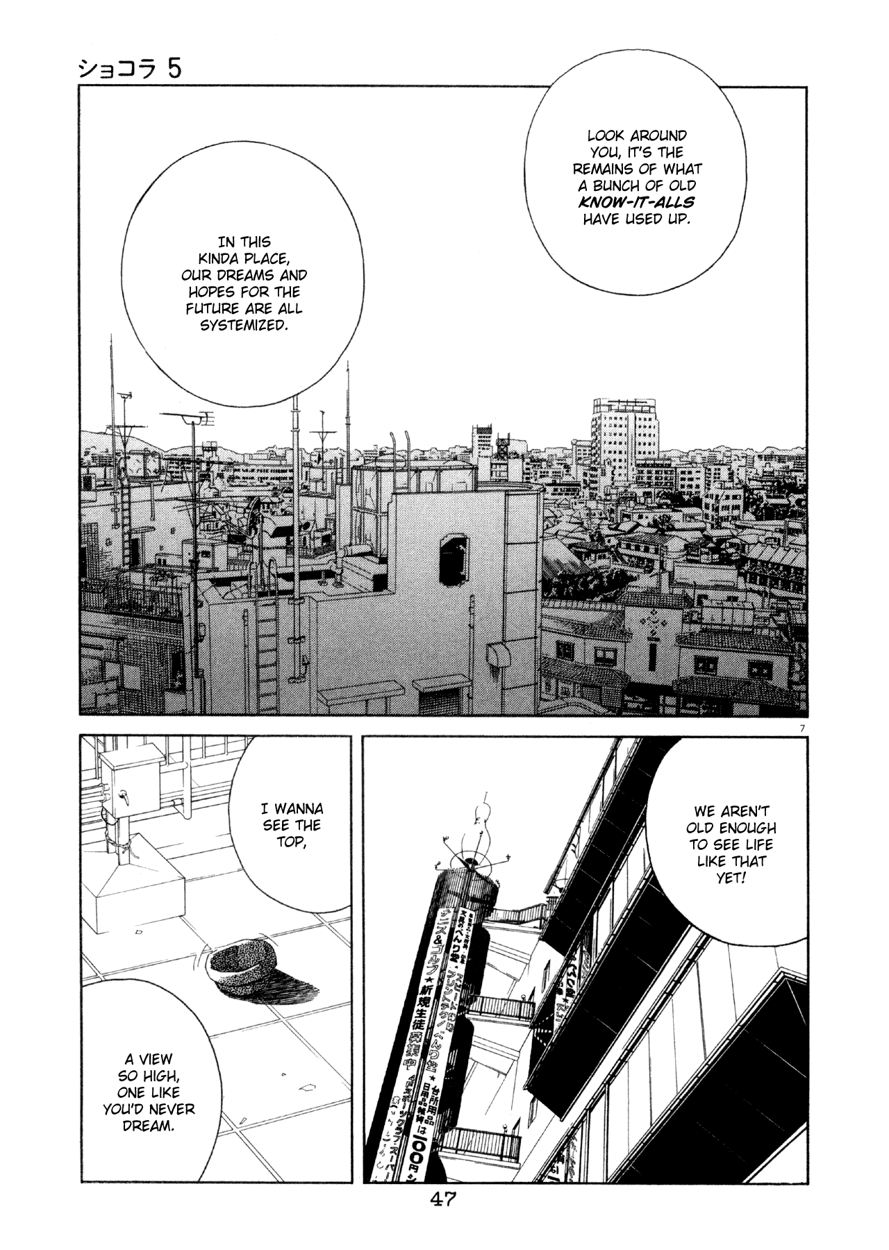 Page 7