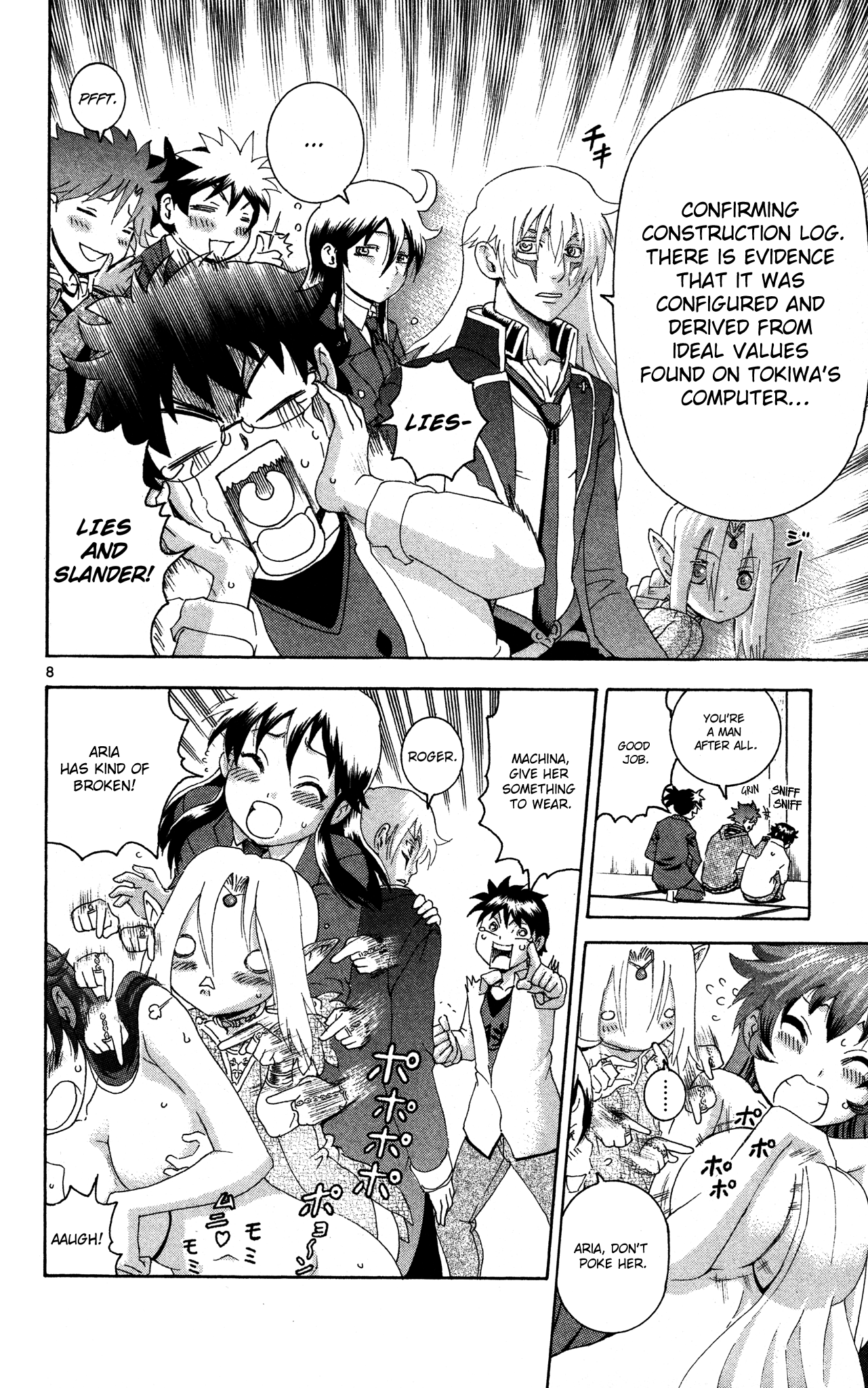 Page 8