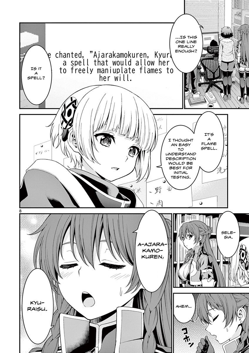 Page 8
