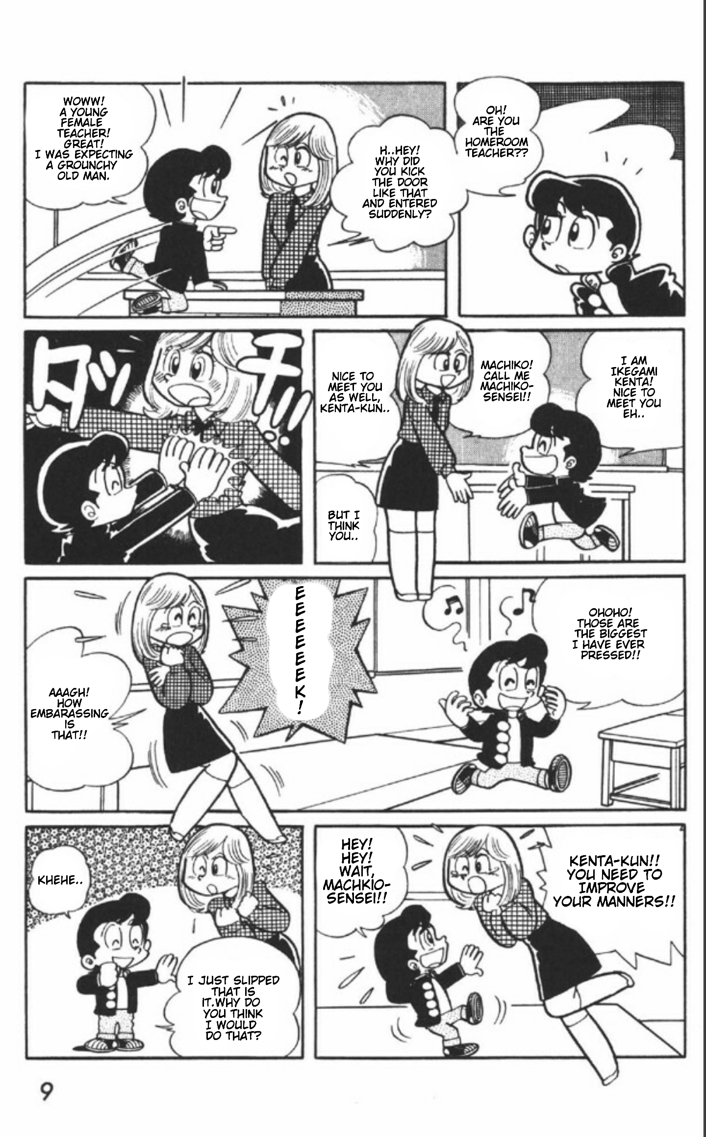 Page 7