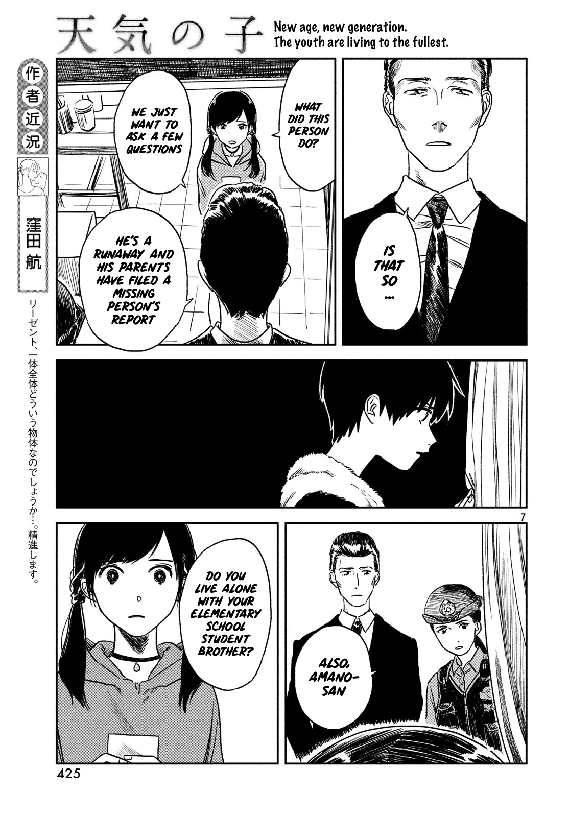 Page 7