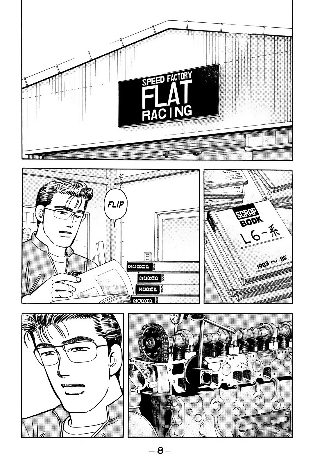 Page 8