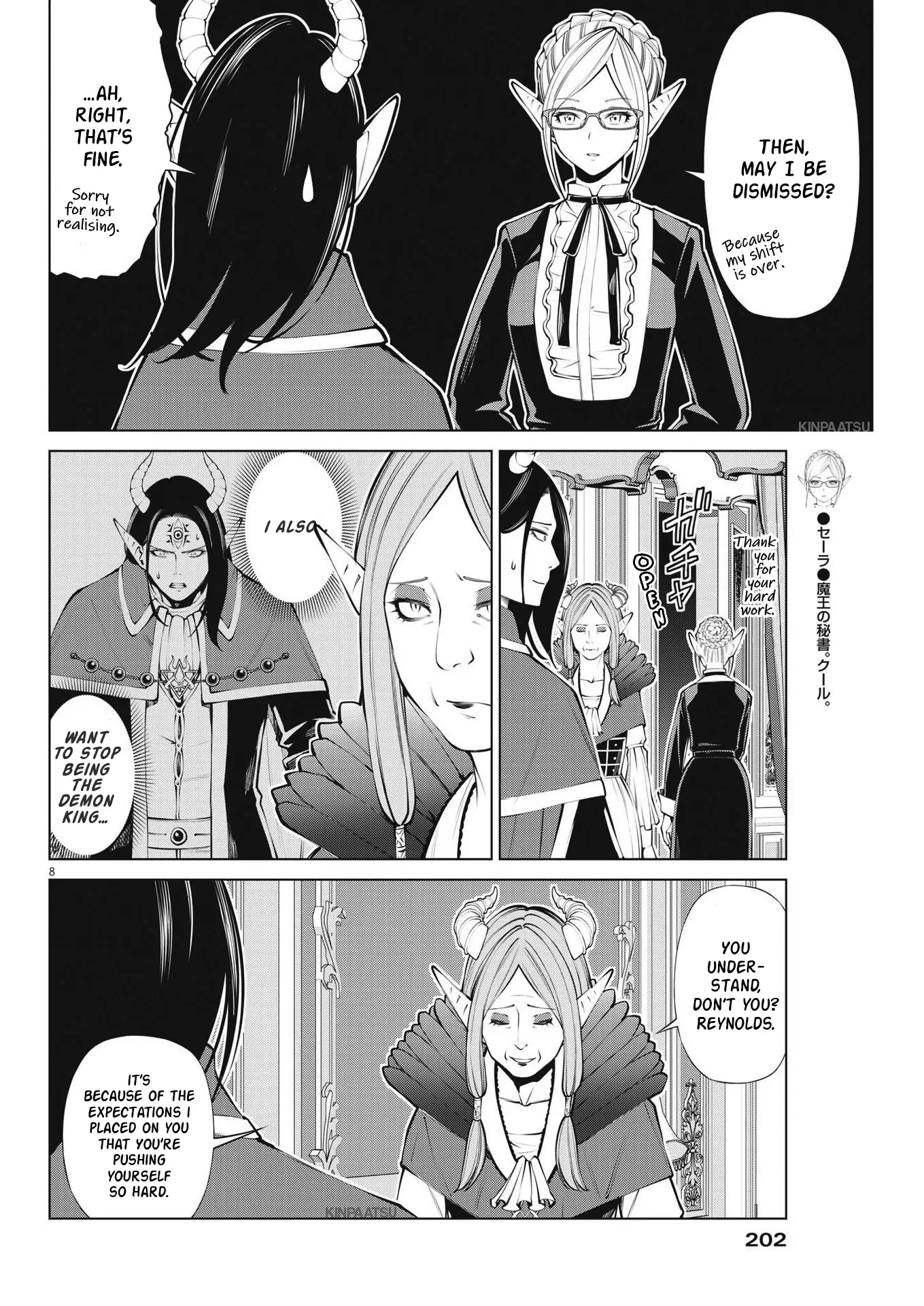 Page 8