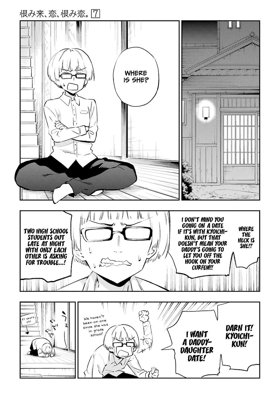 Page 7