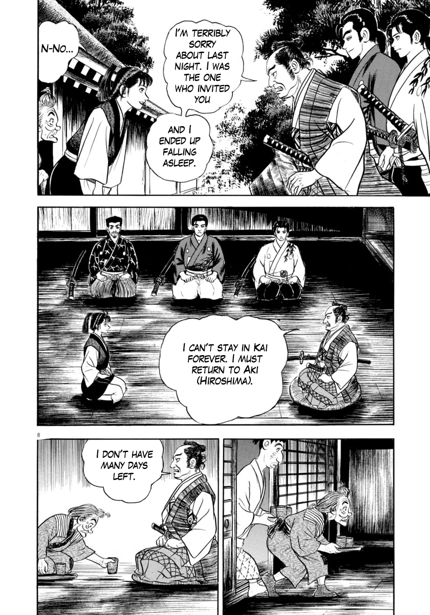 Page 8