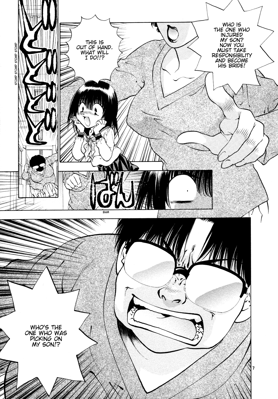 Page 7