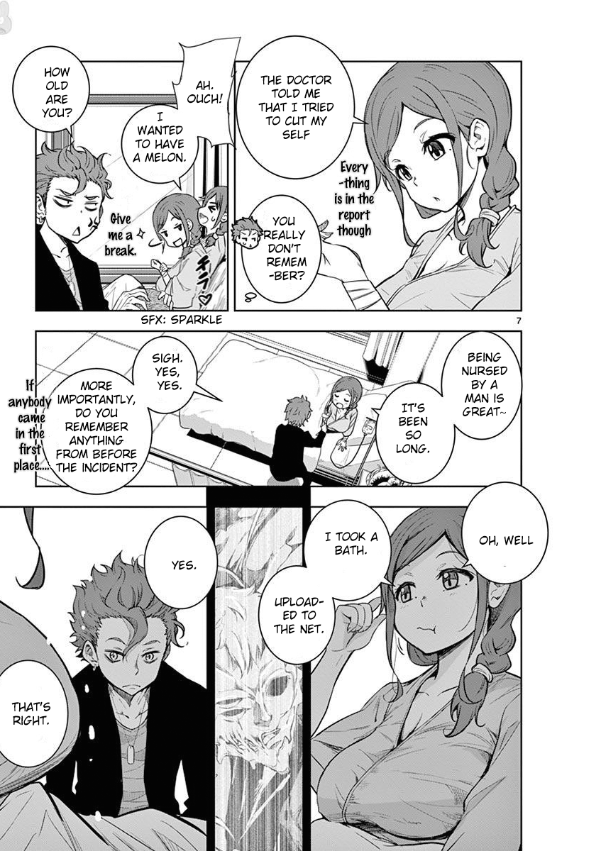 Page 7