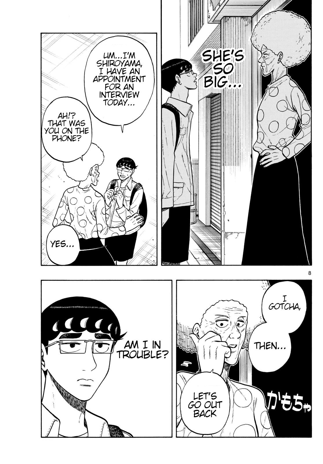 Page 8