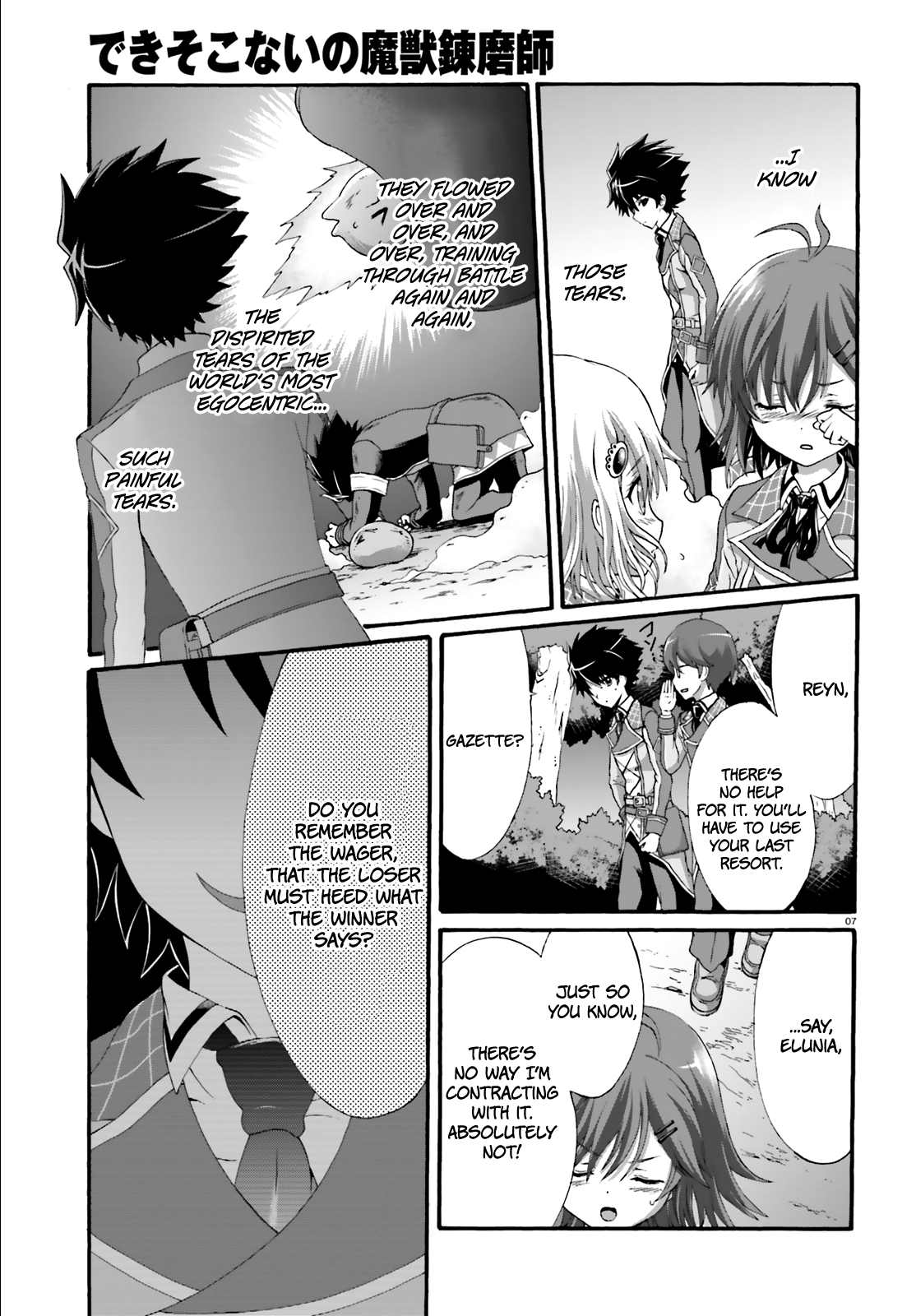 Page 7