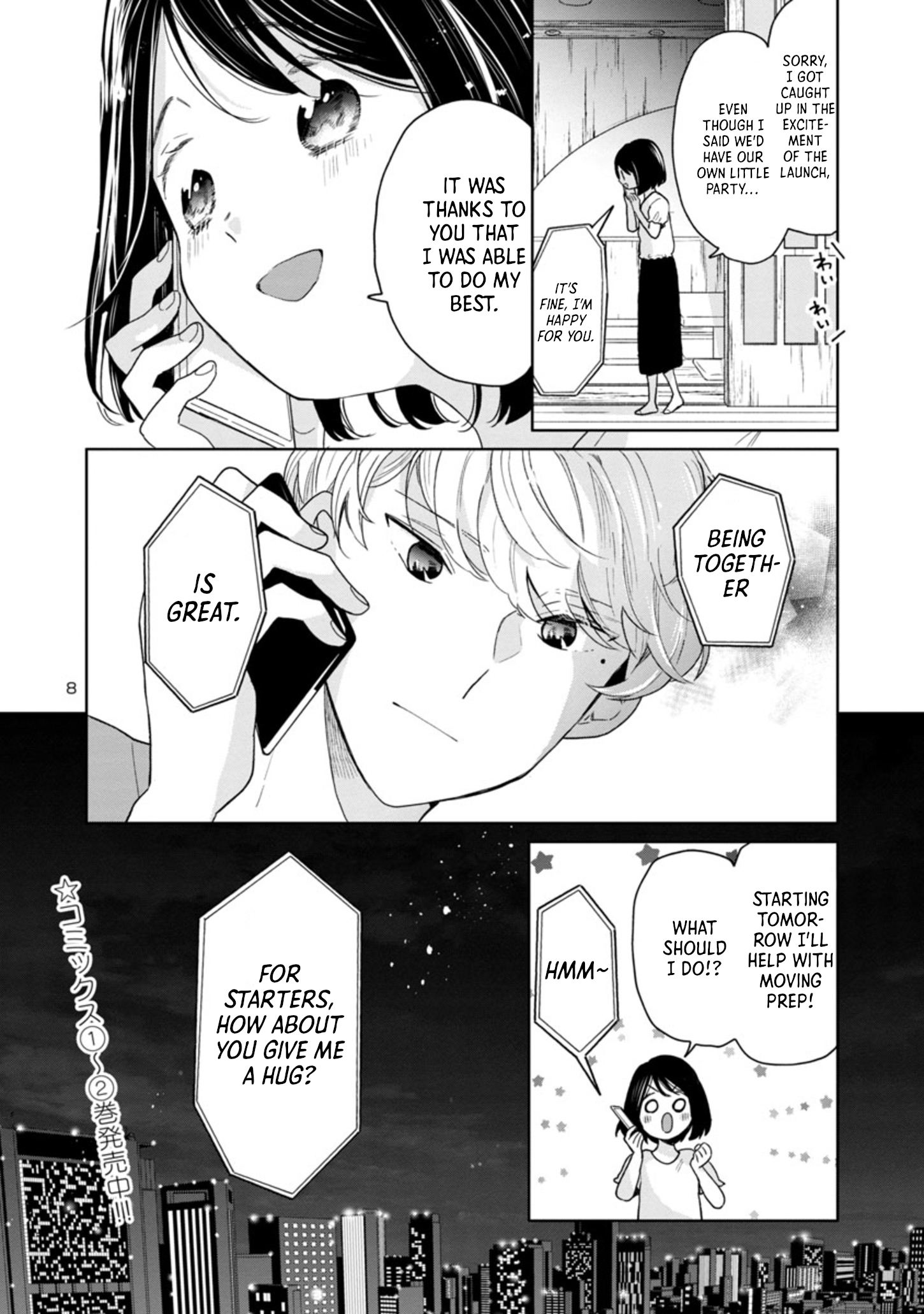 Page 8