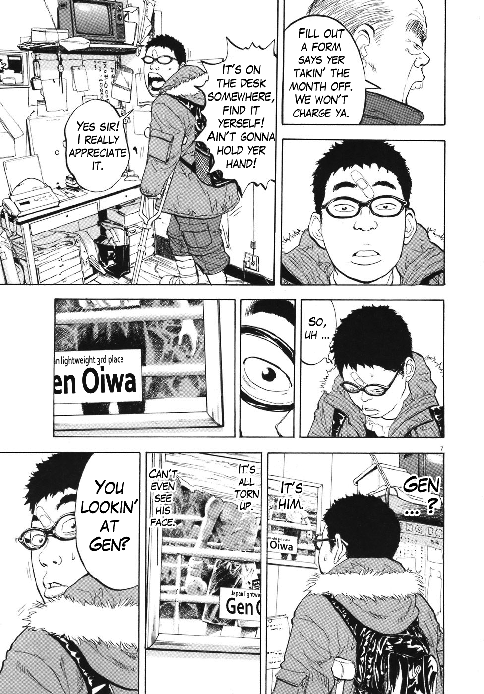 Page 7