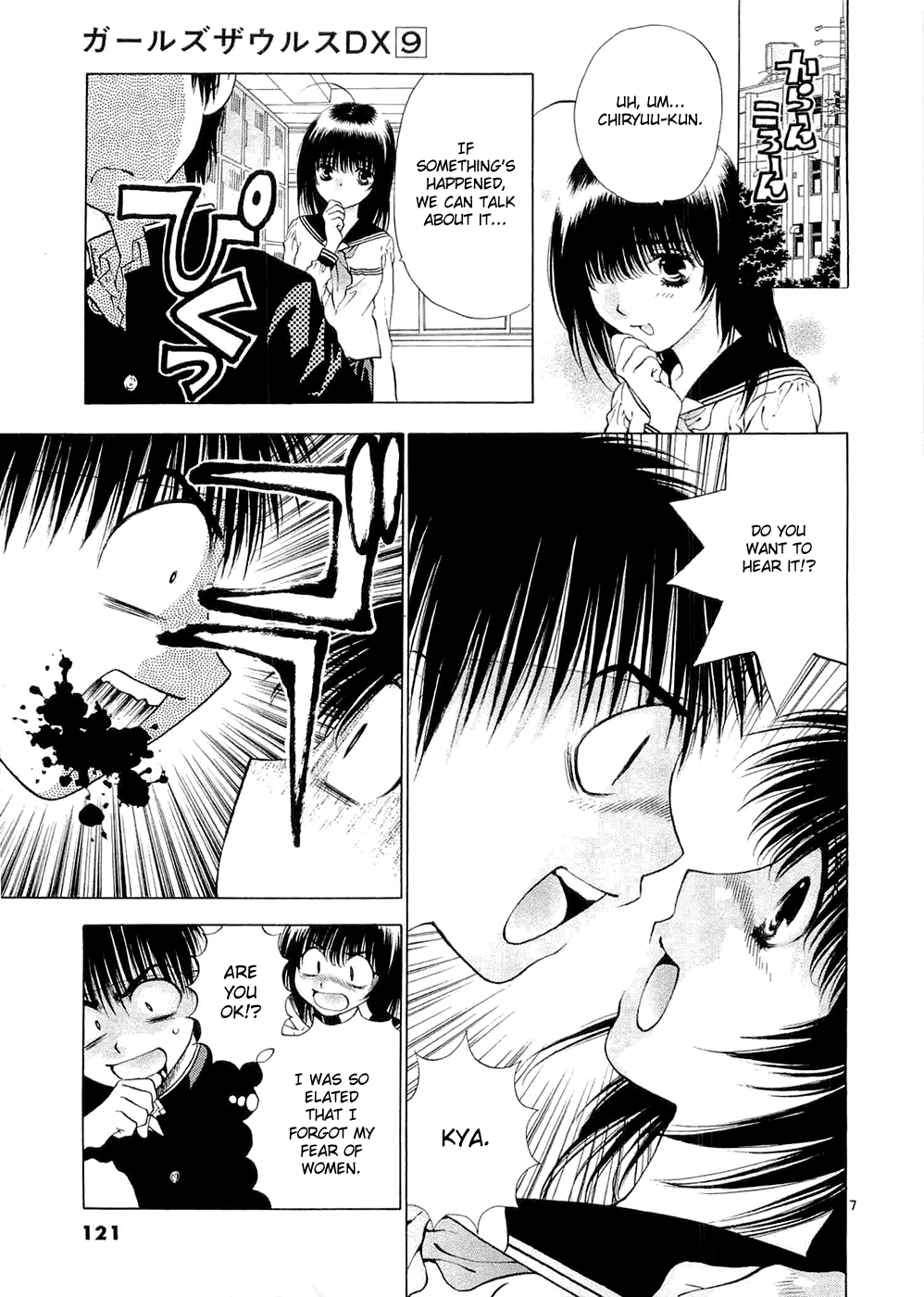 Page 7
