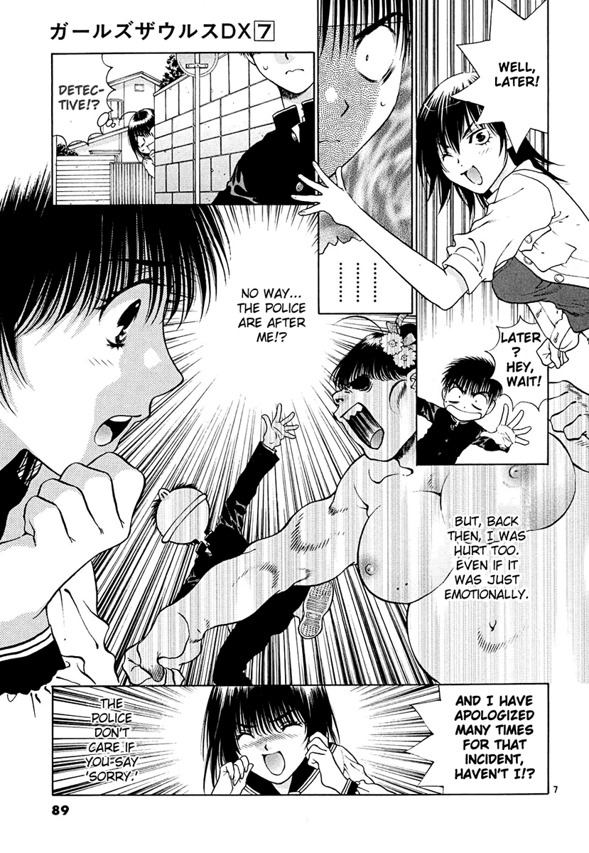 Page 7