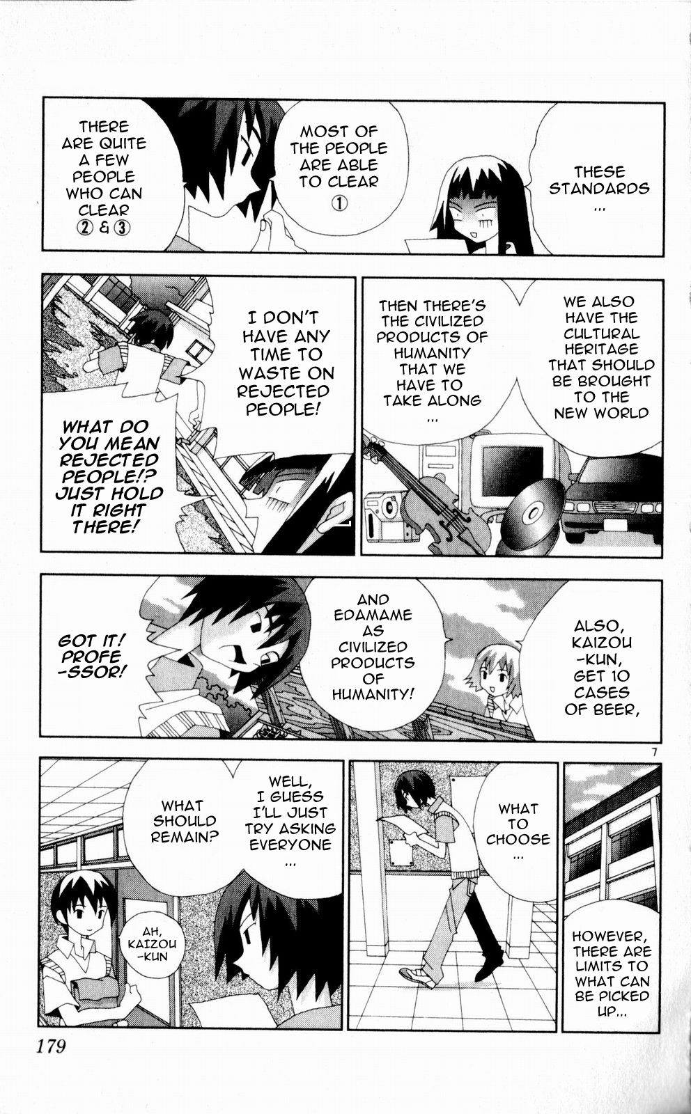 Page 7