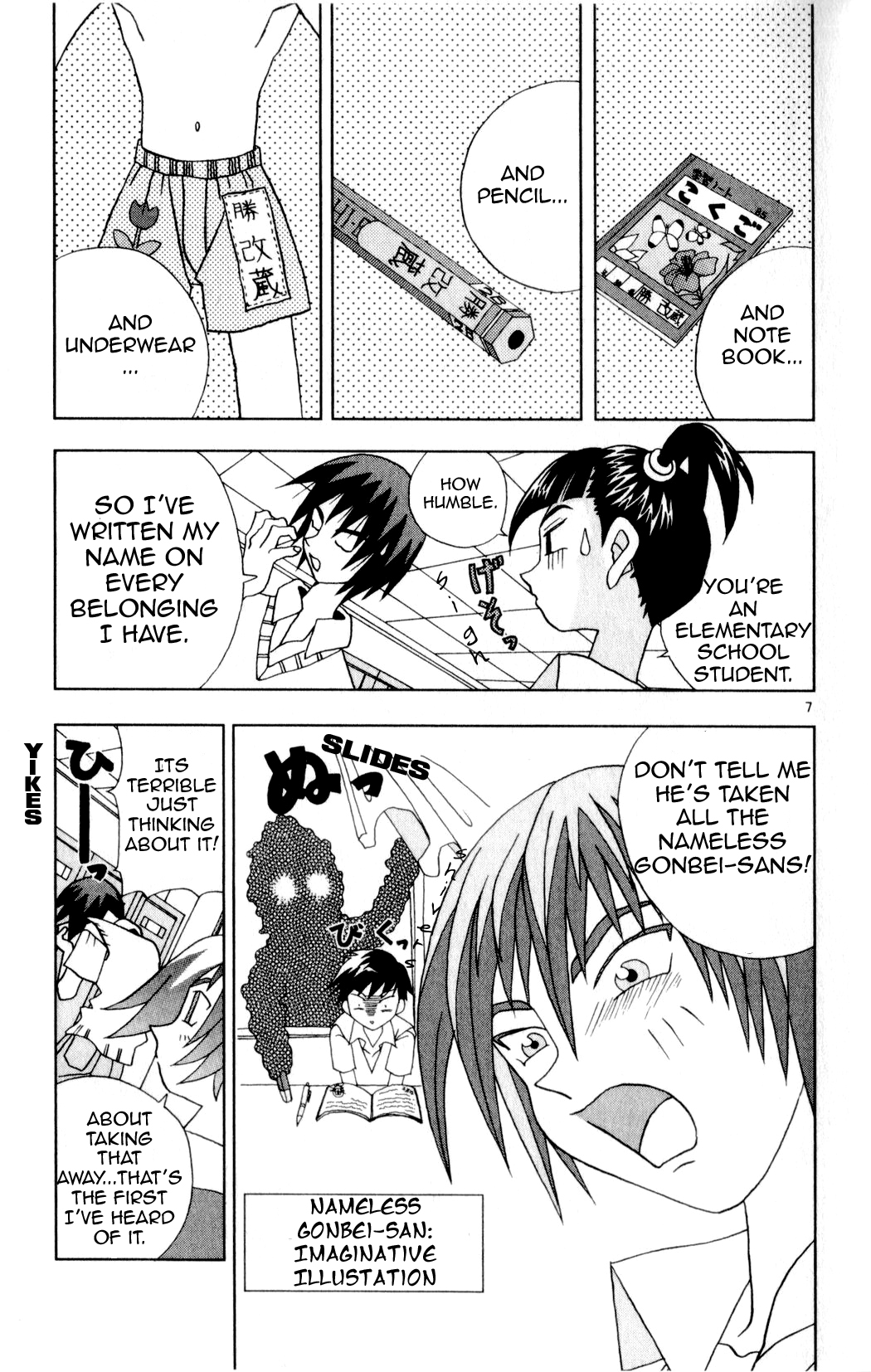Page 7