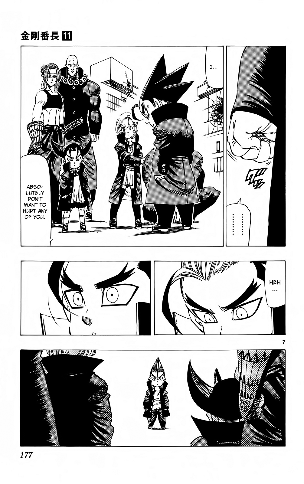 Page 7