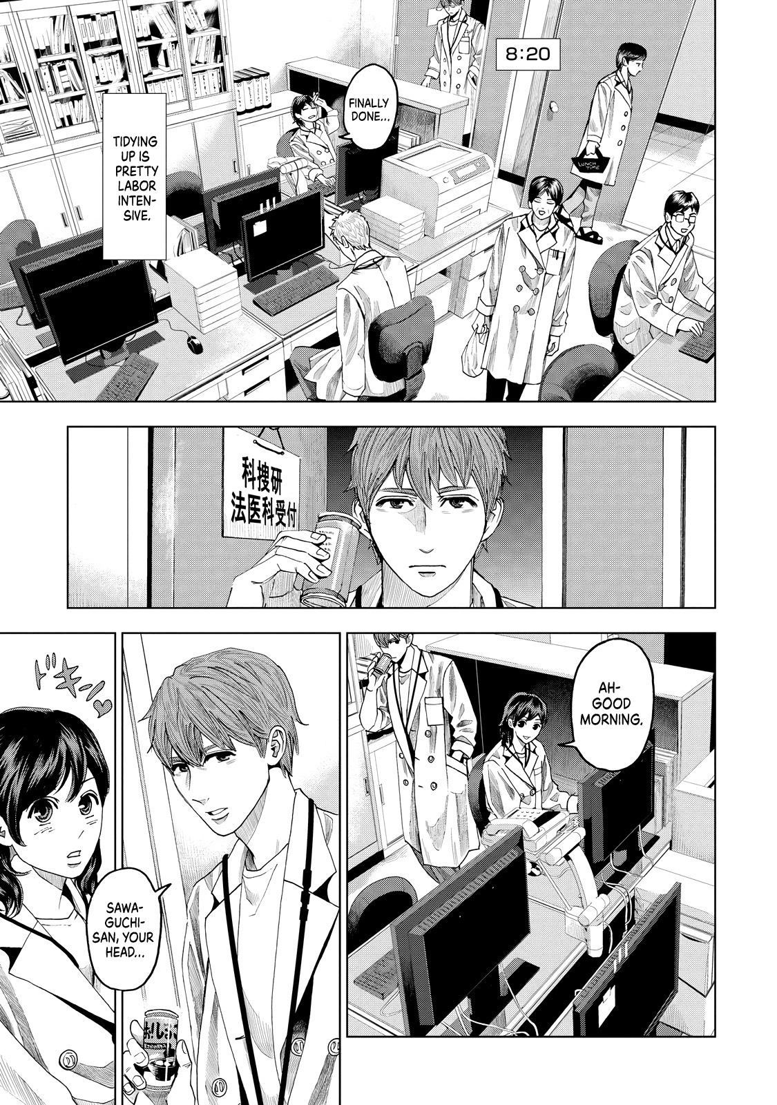 Page 8