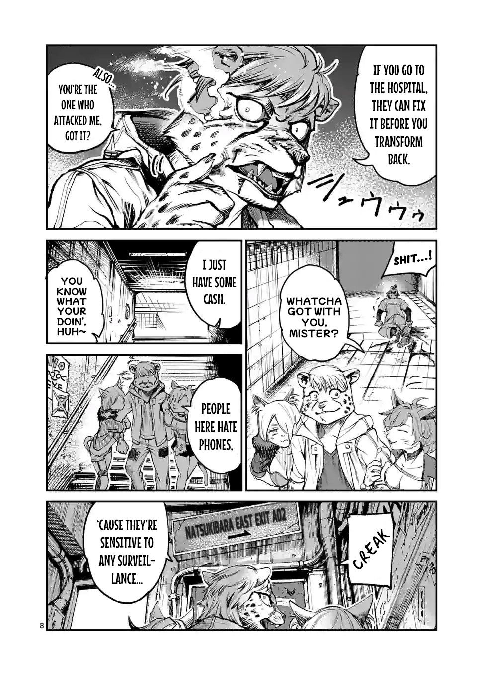Page 8
