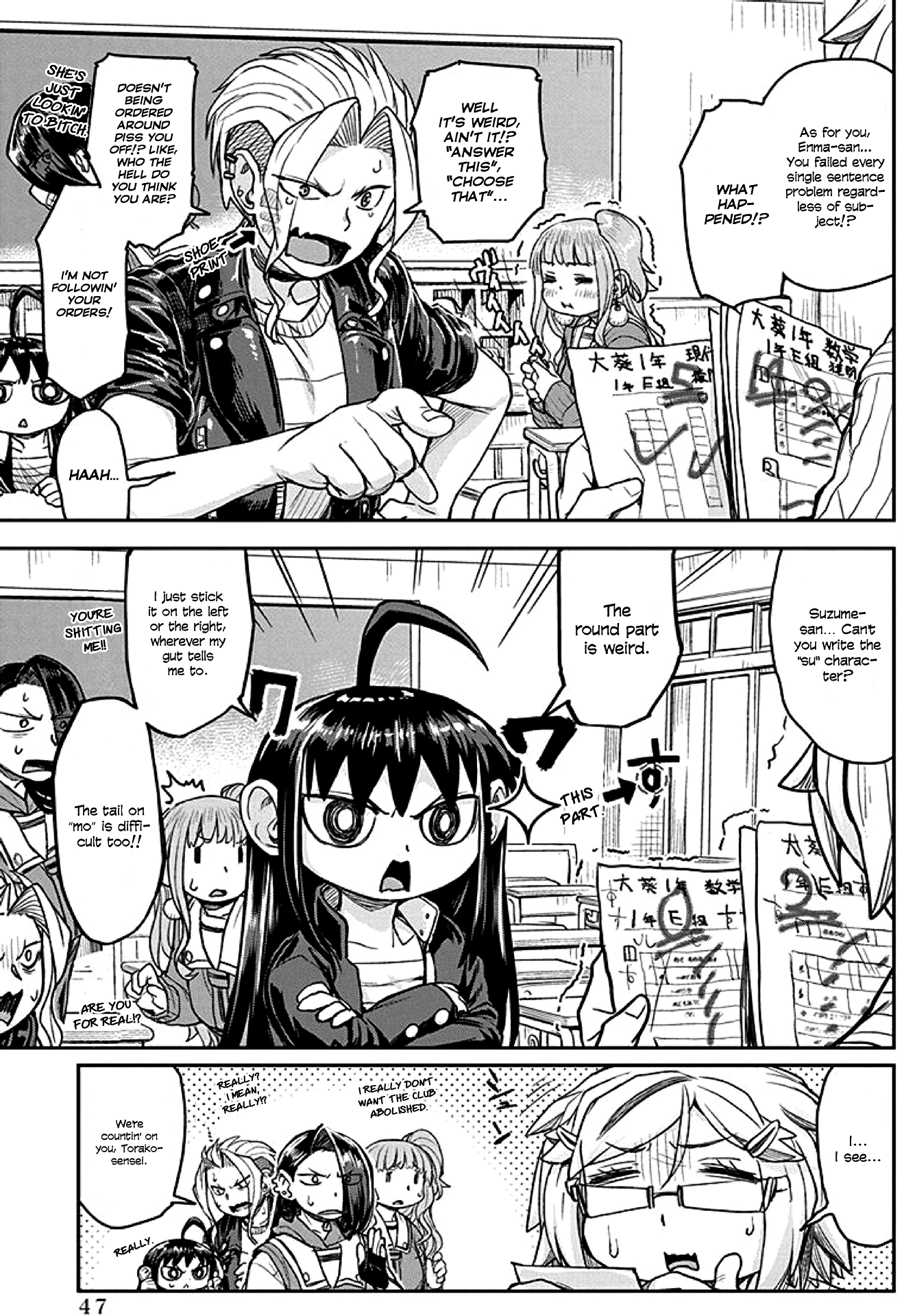 Page 7