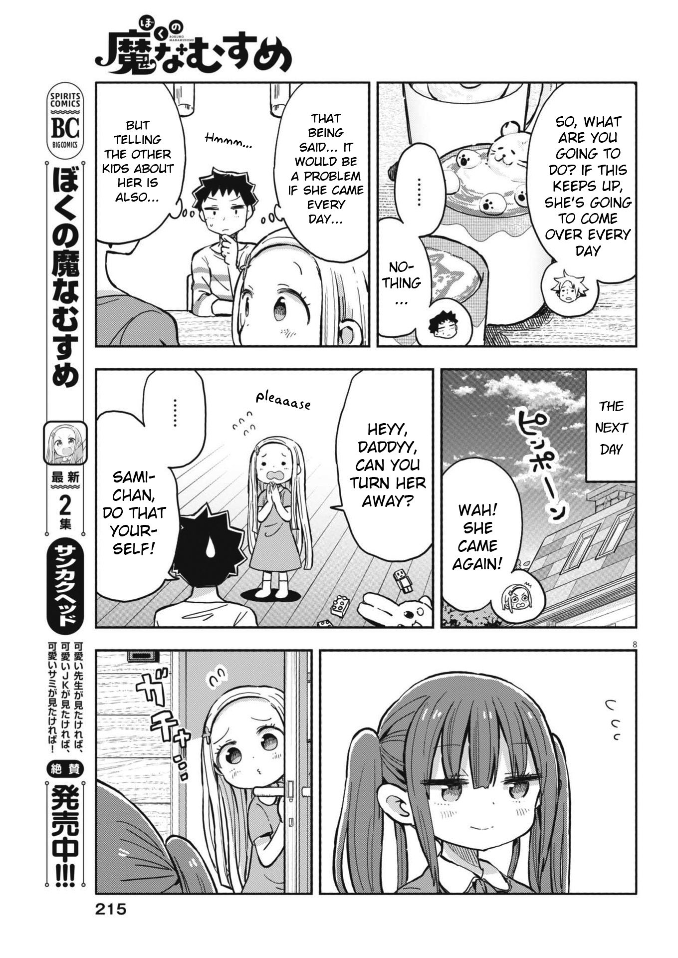 Page 8