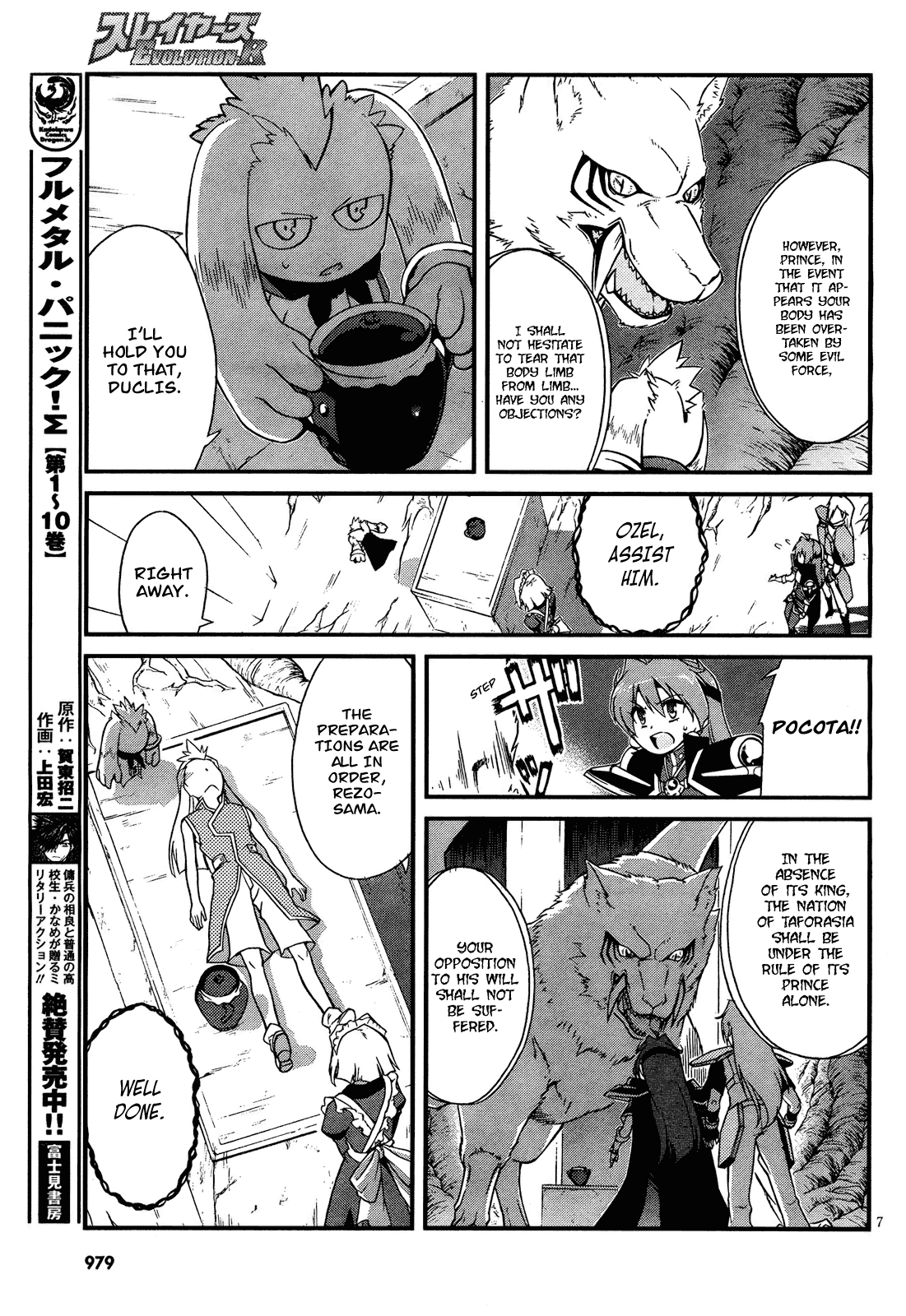 Page 7