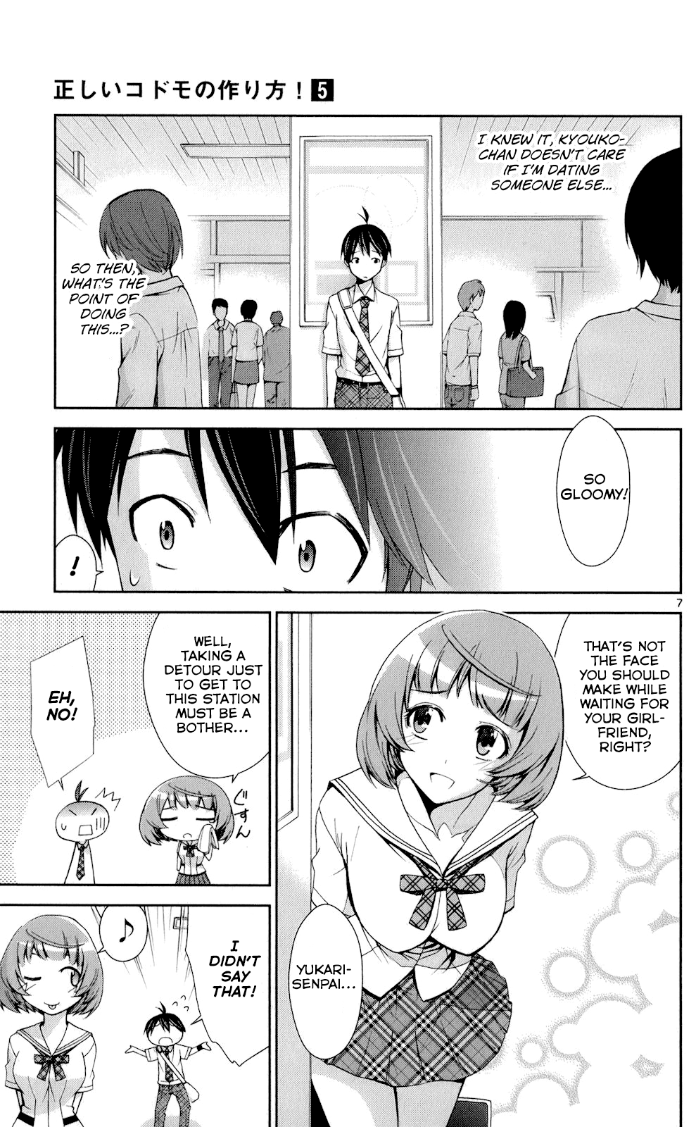 Page 7