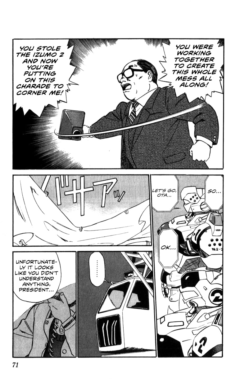 Page 71