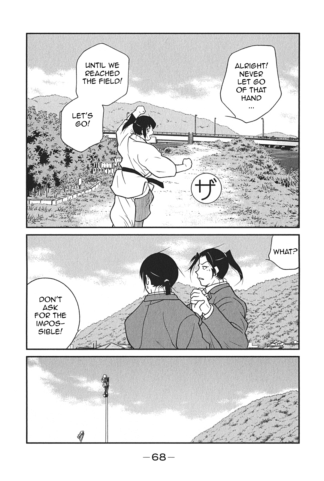 Page 71
