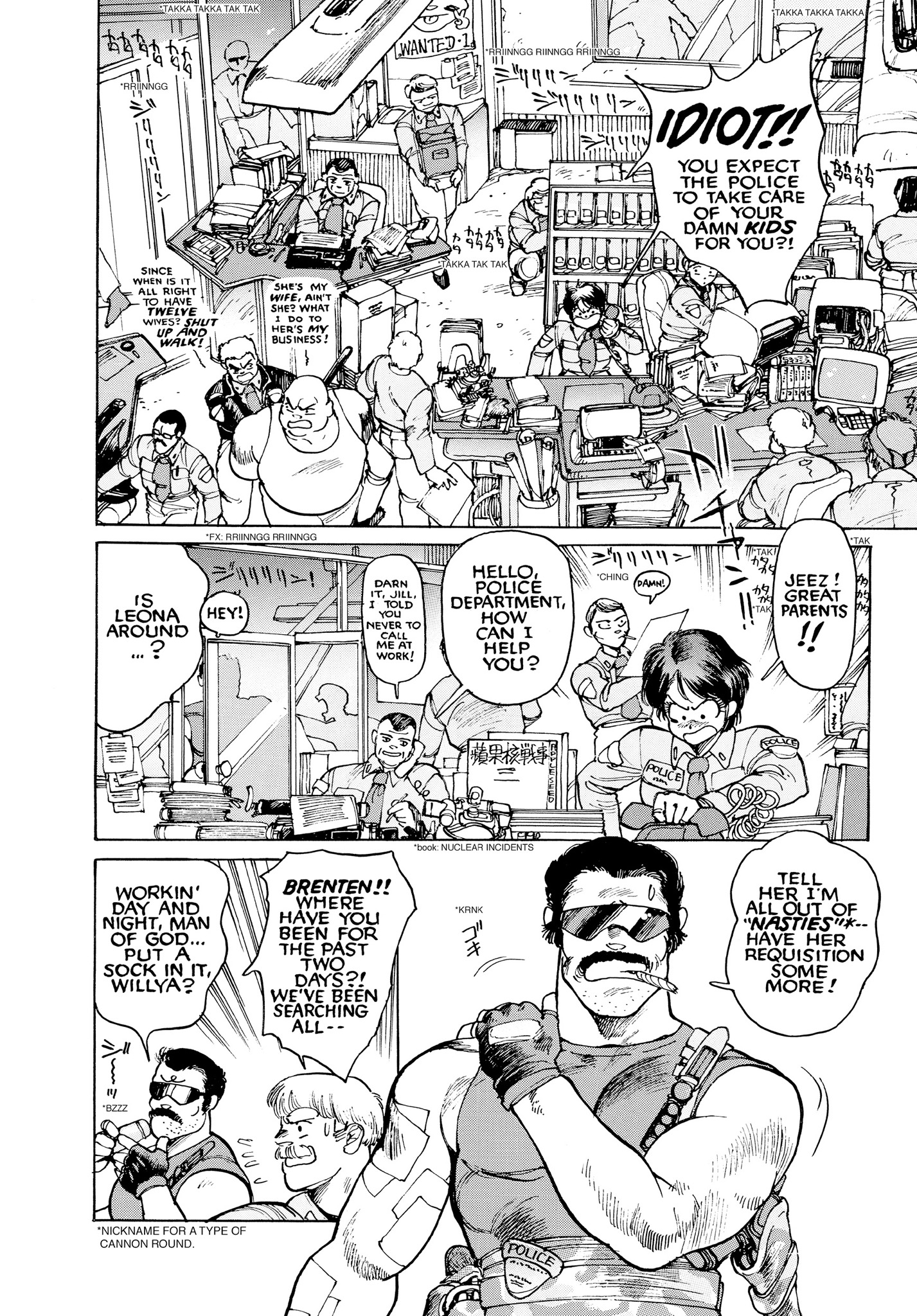 Page 71