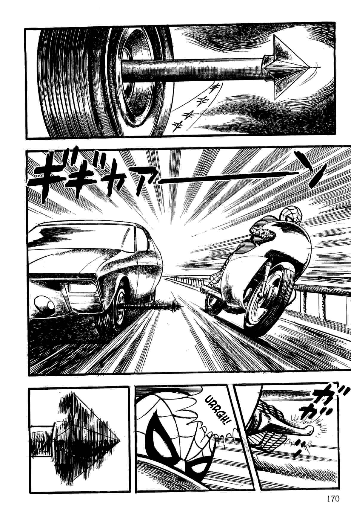 Page 70