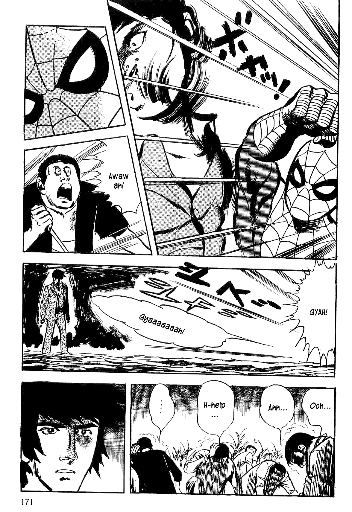 Page 71